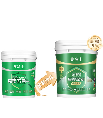 z6尊龙绿柔高弹防水