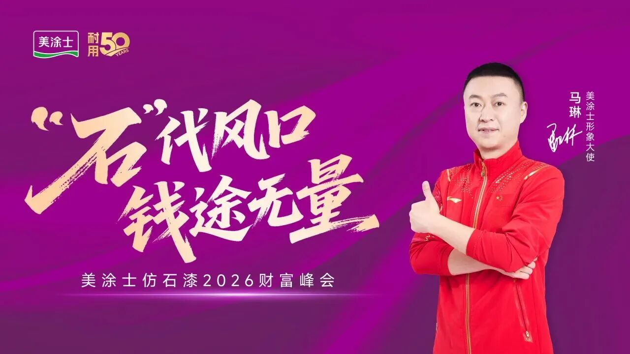 Z6·尊龙「中国」官方网站