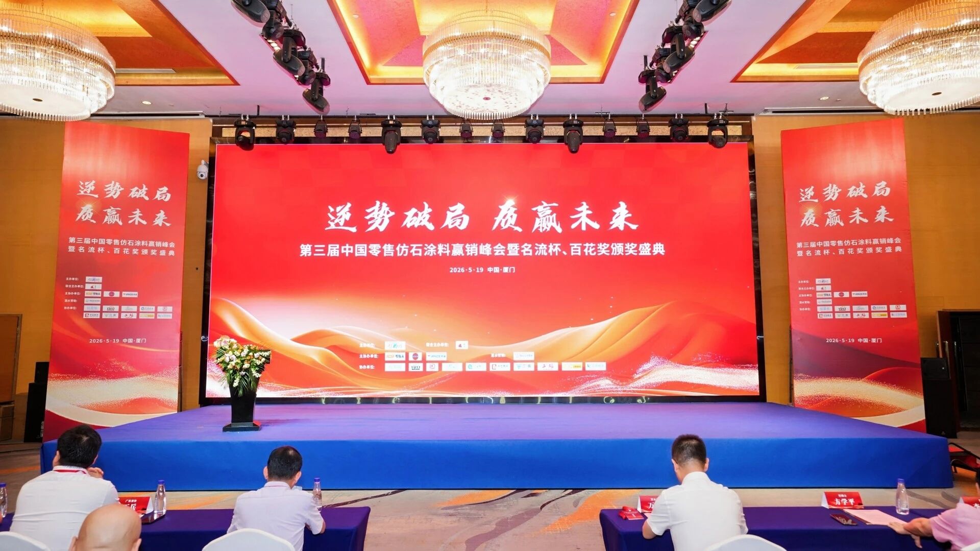 Z6·尊龙「中国」官方网站