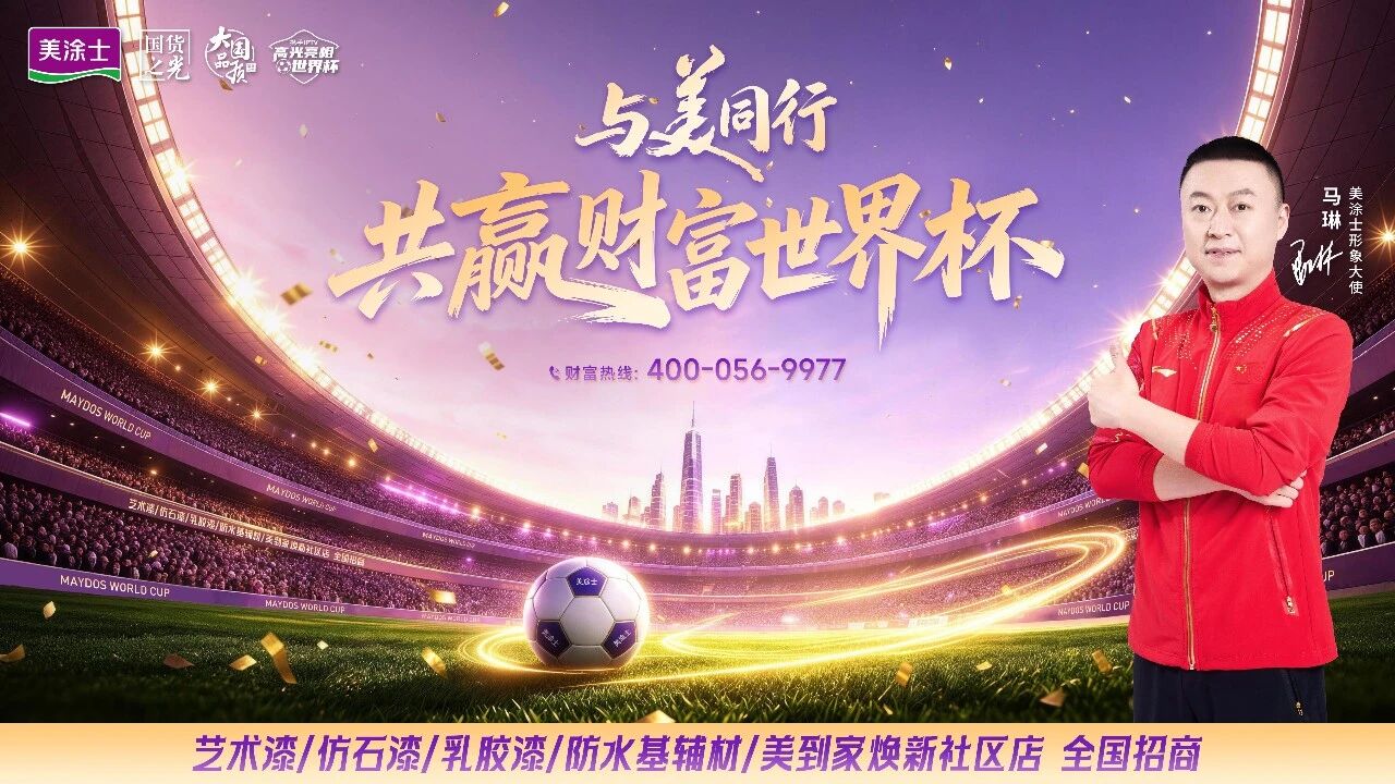 Z6·尊龙「中国」官方网站