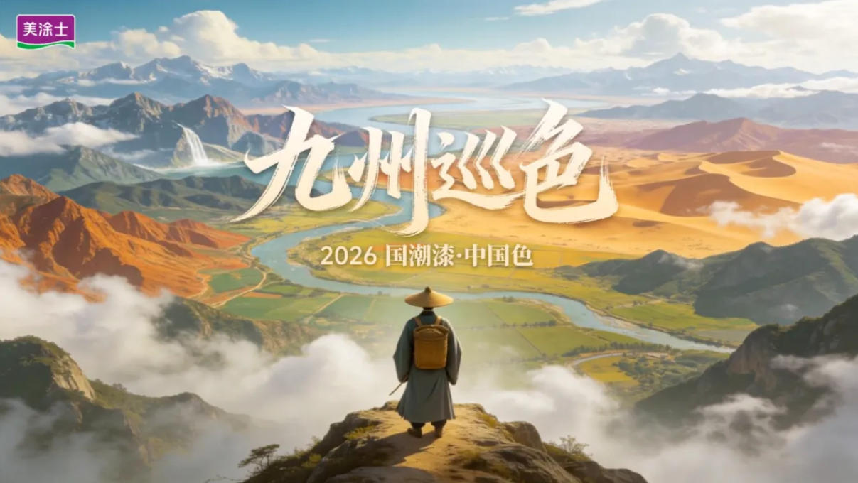Z6·尊龙「中国」官方网站